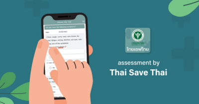 Family Safety - COVID Free across Thailand' through the assessment by "Thai Save Thai"
