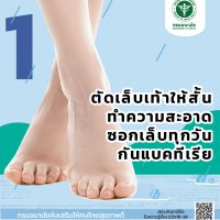 Info_footcare-02
