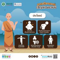 info729_monk_8_8